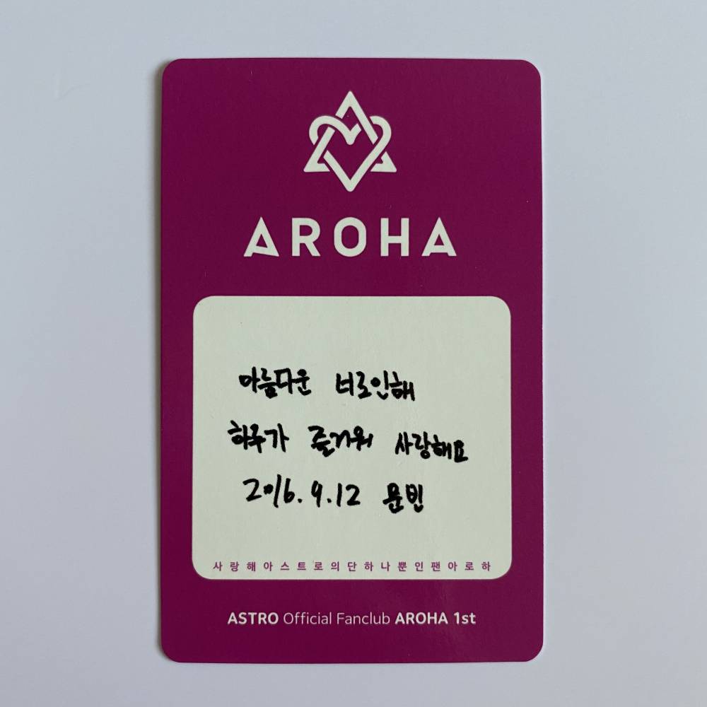 ASTRO AROHA 一期 トレカ ASTRO OFFICIAL 1ST FANCLUB 'AROHA' KIT MD PHOTOCARD - ROCKY (V1)